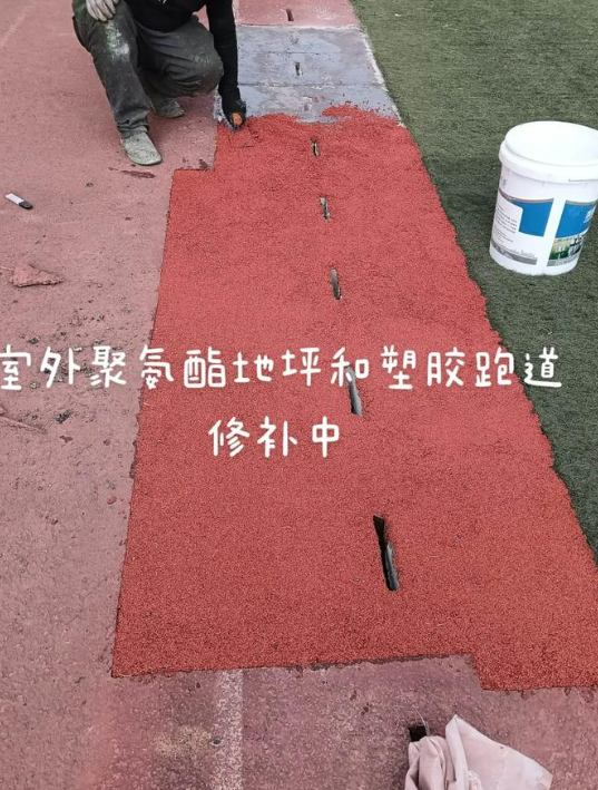 甘南球场翻新・地坪维修・球场改造 全套方案